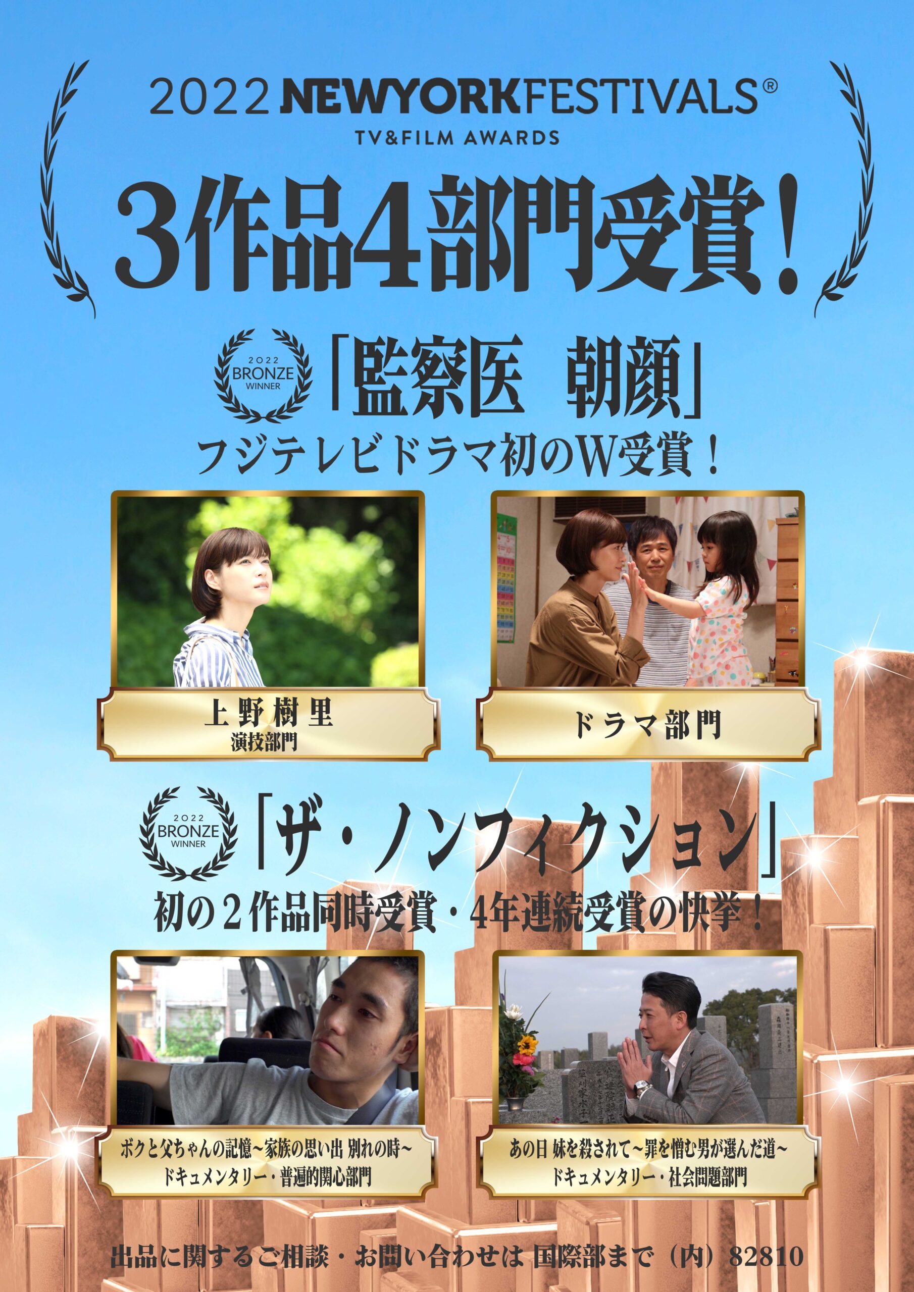 番組ホームページはこちら